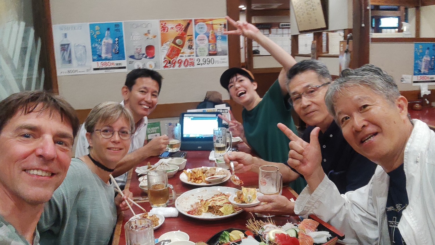 IMG 20241030 211952
